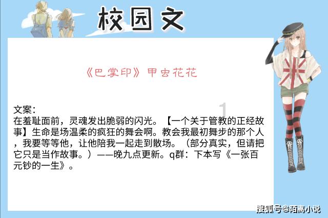 逃离森林边缘